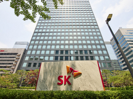 SK 서린빌딩. SK 제공